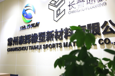 Китай CHANGZHOU TAIHUI SPORTS MATERIAL CO.,LTD
